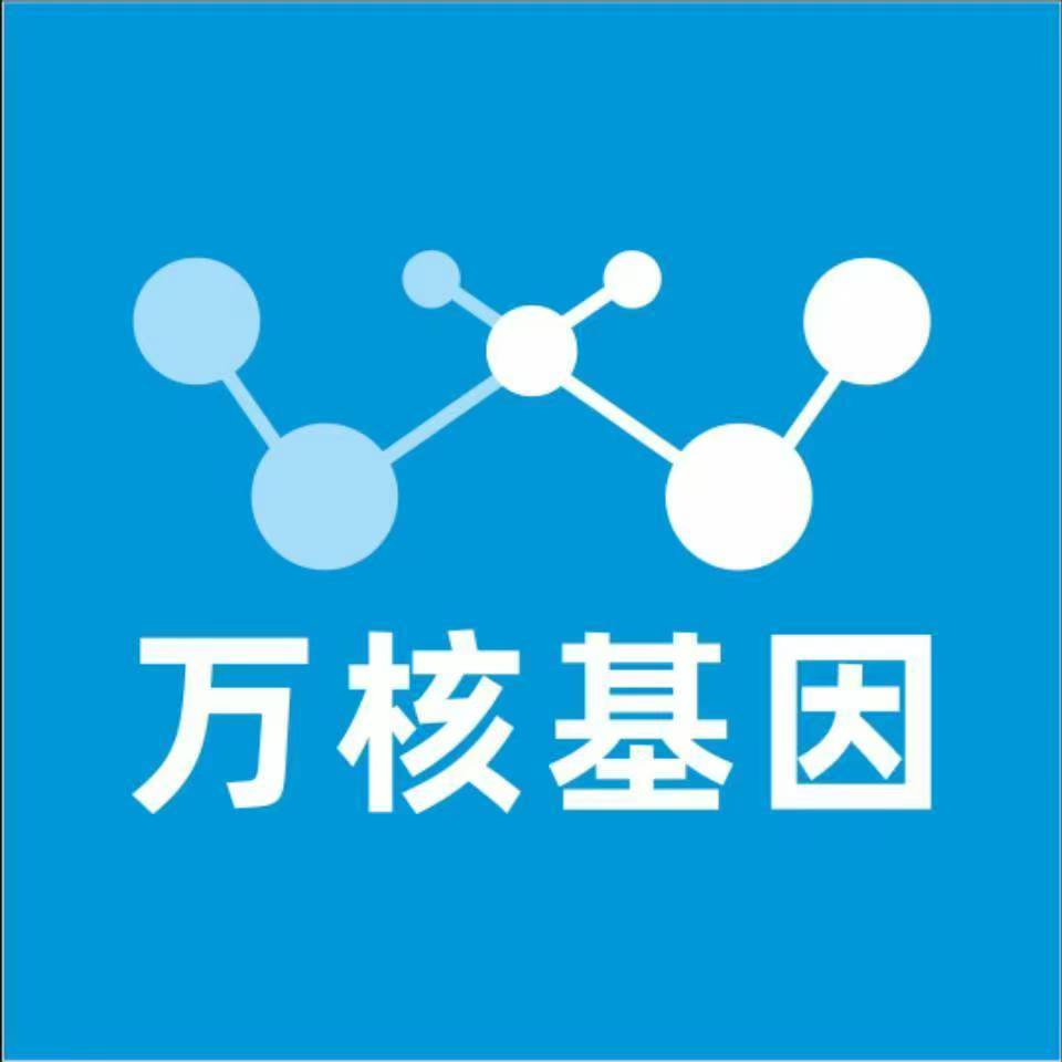 齐齐哈尔铁锋万核DNA检测咨询中心